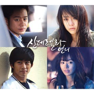 download soundtrack film korea 49 days
