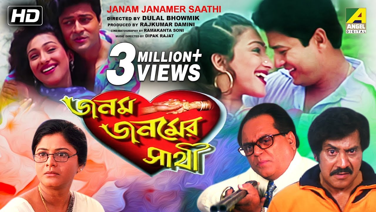 sathi bangla movie song download